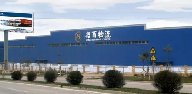新品快讯｜UNITED ARROWS大陆首店盛大开幕HOKA灵蛇黑配色重磅发售